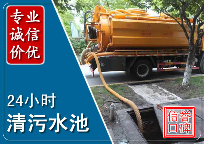 安宁化粪池清掏时人工与自动化哪个更好?清掏时有哪些要求?